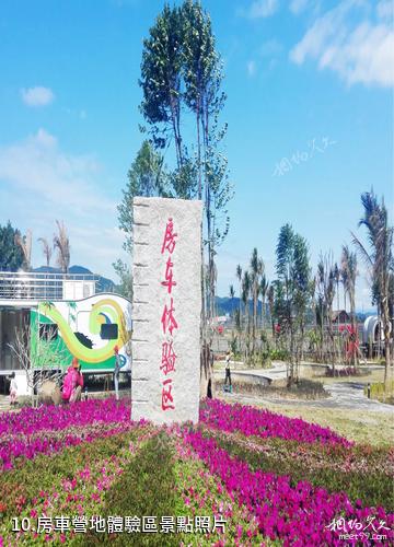 三亞水稻國家公園-房車營地體驗區照片