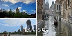大连海昌东方水城驴友相册