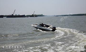 上海太陽島旅遊度假區-造波池照片