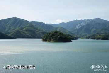 湖南龍窖山風景區-高峽平湖照片