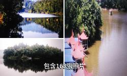 重慶綦江丁山湖驢友相冊