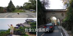 信陽雞公山風景名勝區驢友相冊