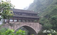 绥宁黄桑自然保护区旅游攻略之定远桥