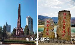 涼山州會理古城驢友相冊