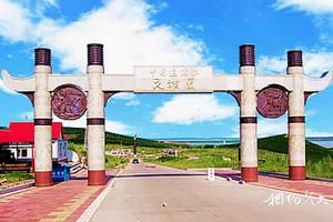 内蒙古呼伦贝尔莫力达瓦达斡尔族自治旗旅游景点大全