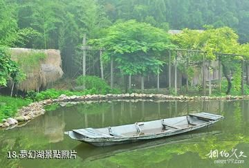 韓書凡奇石藝術館-夢幻湖照片