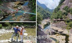 金寨燕子河大峽谷驢友相冊