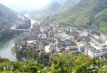 重庆酉水河石堤风景区-石堤照片