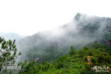 潮州紫莲森林度假景区-狮峰朝旭照片