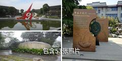 扬州古运河文化公园驴友相册