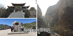 山西北嶽恆山旅遊區驢友相冊