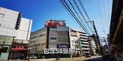 日本神户驴友相册