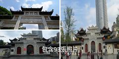 貴陽黔明寺驢友相冊