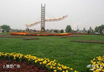栾城樱花公园-雕塑广场照片