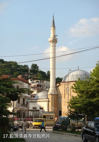阿爾巴尼亞培拉特古城-鉛頂清真寺照片