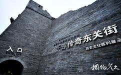 扬州东关街旅游攻略之历史名街