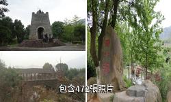 衢州廿八都古鎮驢友相冊