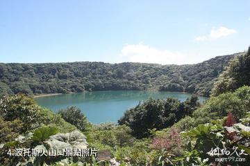 哥斯大黎加波阿斯火山-波托斯火山口照片