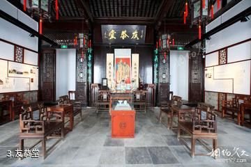 南京市民俗博物馆-友恭堂照片