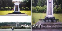 秦始皇陵驢友相冊