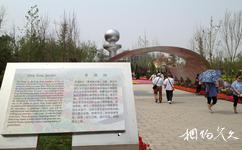 北京国际园林博览会旅游攻略之香港园
