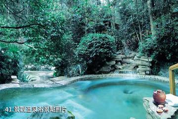 忻州市定襄鳳凰山景區-景觀溫泉浴照片