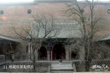 臨汾市東嶽廟景區-地藏祠照片