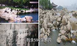 西安曲江池遺址公園驢友相冊