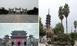鹽官觀潮景區驢友相冊