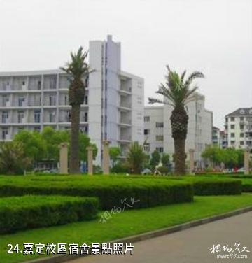 上海大學-嘉定校區宿舍照片