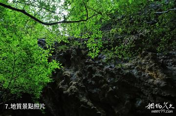 鎮遠高過河風景區-地質照片