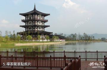 宜春禪都文化博覽園-禪茶閣照片