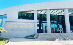 新和縣博物館旅遊攻略
