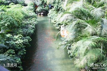 石家庄空中花园-漂流河照片