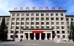 北京航空航天大學校園概況之北航主樓