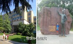 中国科学技术大学驴友相册