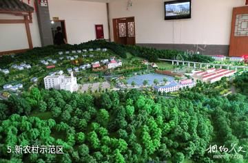 遂宁东方生态博览园-新农村示范区照片