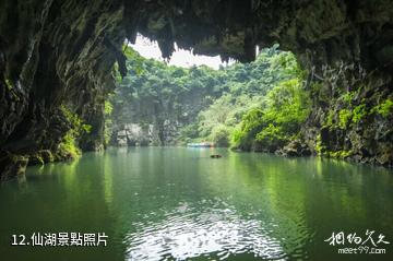 柳州融安石門仙湖-仙湖照片