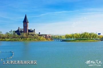 天津武清南湖风景区照片
