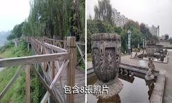 內江隆昌古宇湖景區驢友相冊