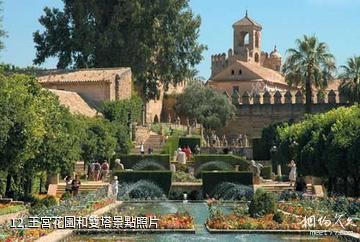 西班牙科爾多瓦-王宮花園和雙塔照片