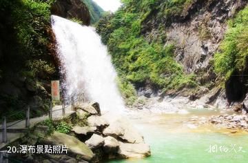彭州寶山旅遊區-瀑布照片