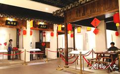 吳江震澤古鎮旅遊攻略之中國太湖農家菜文化展覽館
