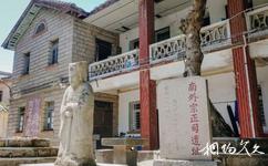 泉州宋元中国的世界海洋商贸中心世界遗产点旅游攻略之南外宗正司遗址