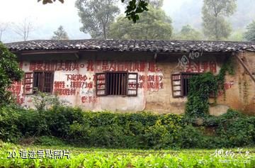 重慶巴岳山―西溫泉風景區-遺迹照片