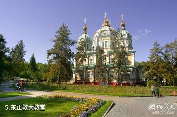 哈萨克斯坦阿拉木图-东正教大教堂照片