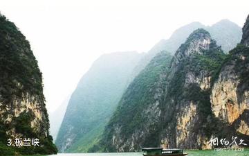 广西大化岩滩旅游景区-板兰峡照片