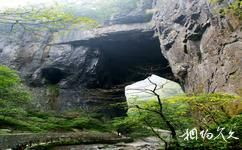 恩施咸丰坪坝营原生态休闲旅游攻略之四洞峡