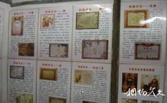 泰州姜堰溱潼古镇旅游攻略之传统习俗