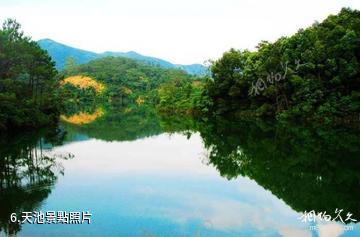 茂名天馬山生態旅遊區-天池照片